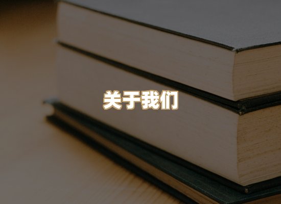 关于词弦书仓